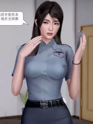 女上男下